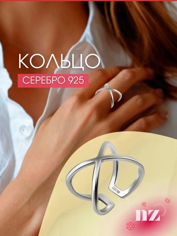 Кольцо серебро 925 женское, кольцо на фалангу разъемное