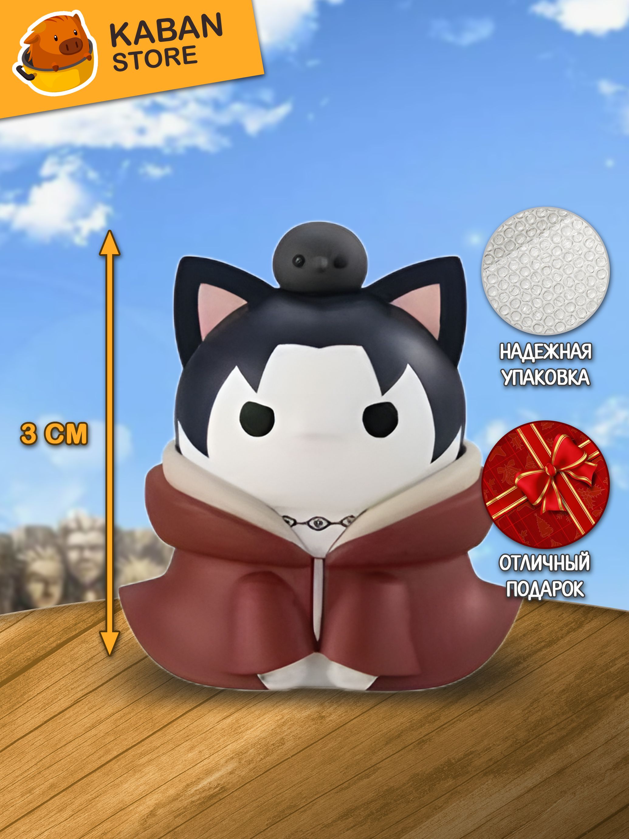 Аниме фигурка Наруто Итачи Учиха котики чиби мини (3 см)