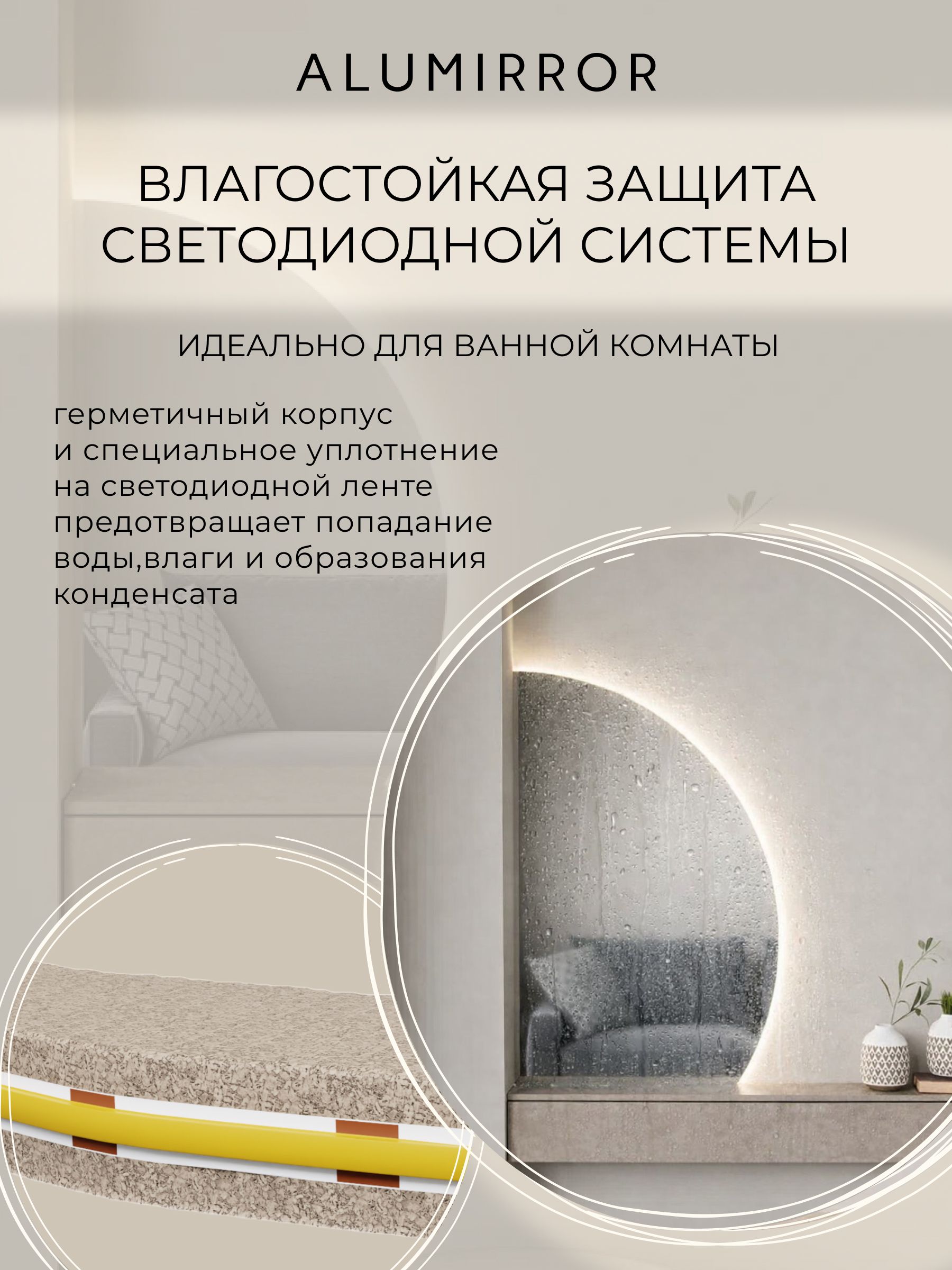 Зеркало настенное 80х53 нейтральный свет 4500К фигурное левая сторона с подсветкой М10 ALUMIRROR — фото 6