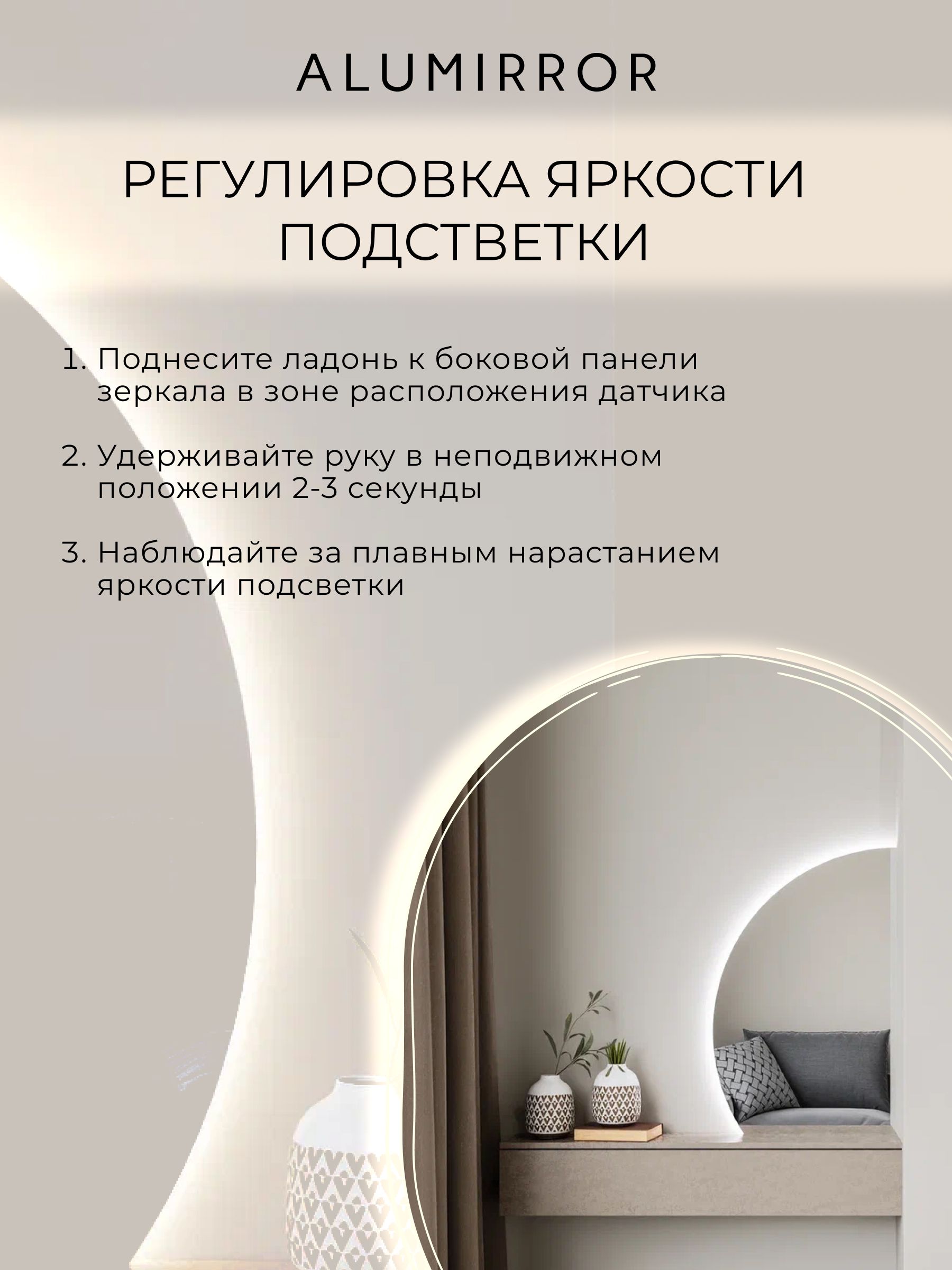 Зеркало настенное 80х53 холоднй свет 6000К фигурное левая сторона с подсветкой М10 ALUMIRROR — фото 5