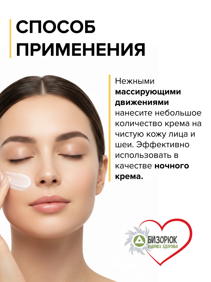 Крем для лица улиточный Антивозрастной