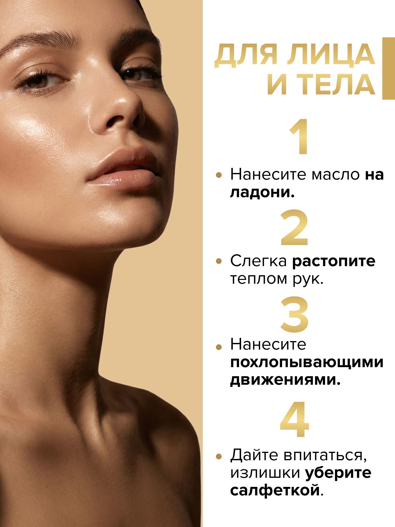 Масло Ши с маслом маракуйи