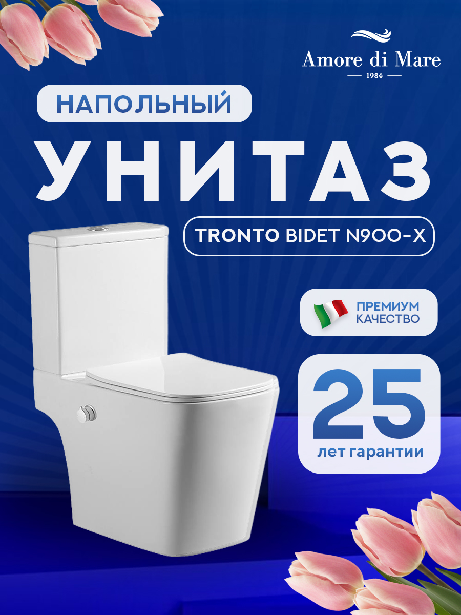 Tronto Bidet N900-X