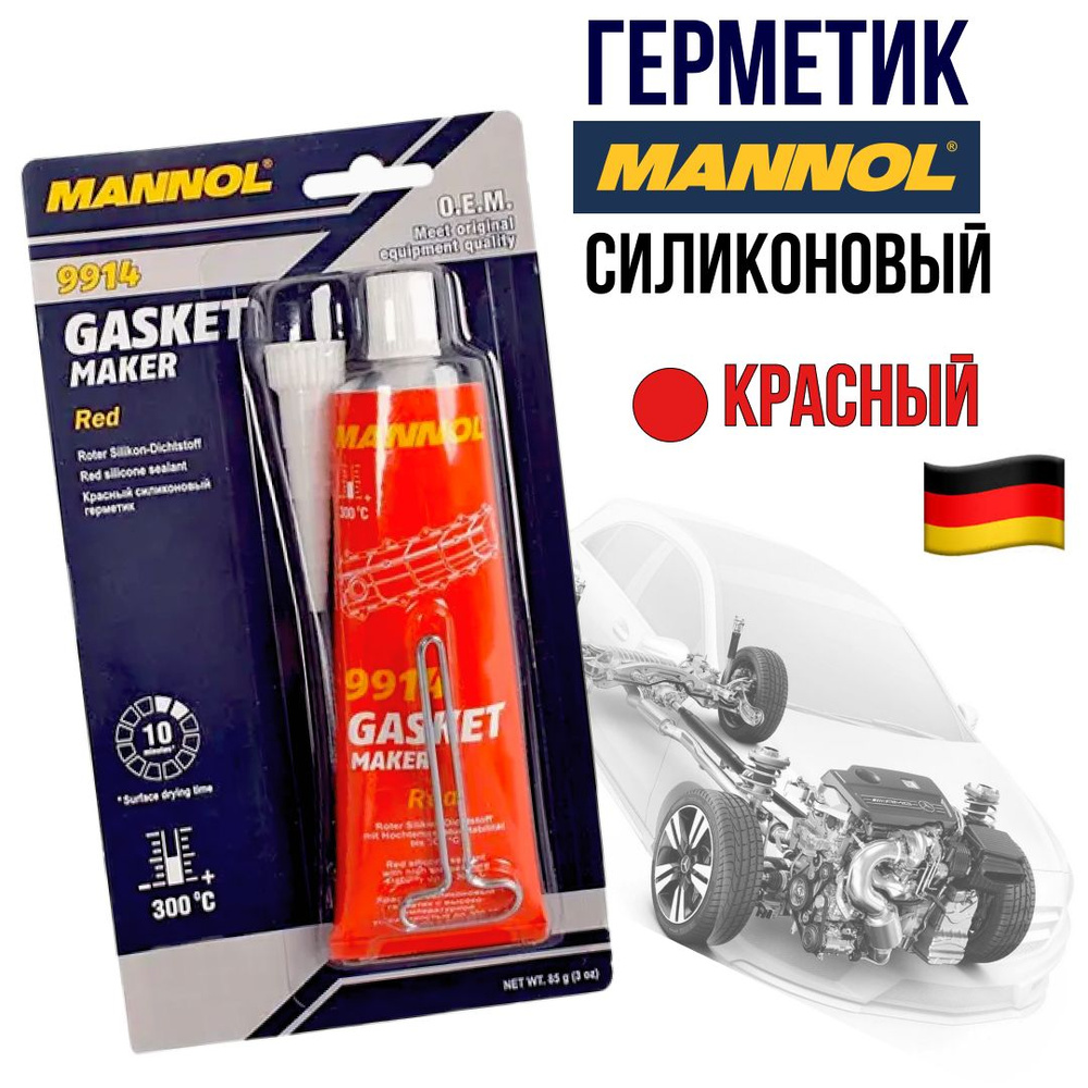 Герметик силиконовый,уплотнитель Gasket Maker Red Mannol 9914(красный) 85г / Универсальный,термостойкий #1