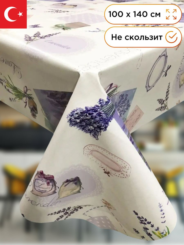 Скатерть клеенка на стол в кухню L'CADESI FLORISTA, размер 100х140 см, из ПВХ FL100140-038-01  #1