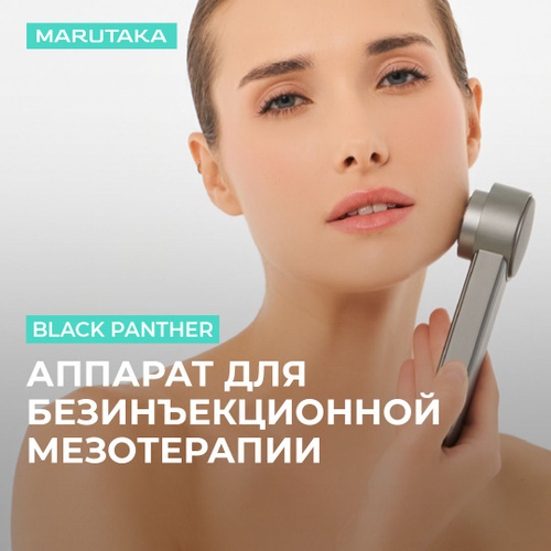 62 отзыва на Аппарат для подтяжки тканей и безоперационного лифтинга ...