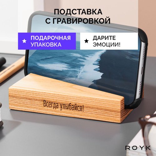460 отзывов на Подарок мужчине женщине коллеге подруге жене на день ...