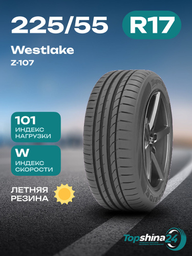 68 отзывов на Westlake Z-107 Шины летние 225/55 R17 101W от покупателей ...
