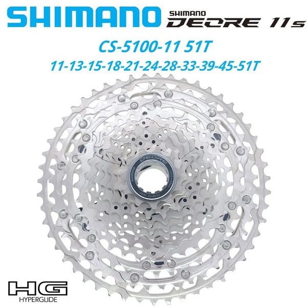 Кассета Shimano Deore CS-M5100,11-51T,11 скоростей,Велосипед Маховик ...