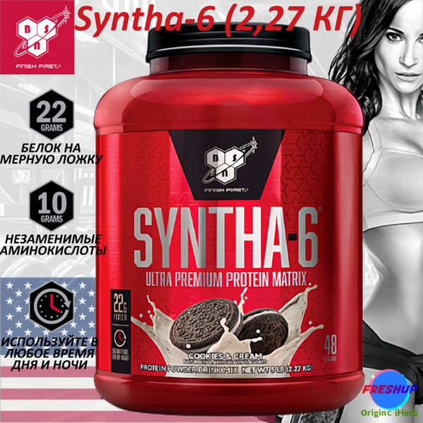 Многокомпонентный протеин BSN Syntha-6 2270 гр Печенье и сливки+Ложка с ...
