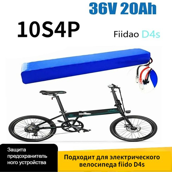 Аккумулятор для электровелосипеда 36v 10ah энергоэффективная версия ...