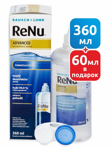 Раствор Renu ADVANCED 360 мл + 60 ML В ПОДАРОК - купить с доставкой по ...