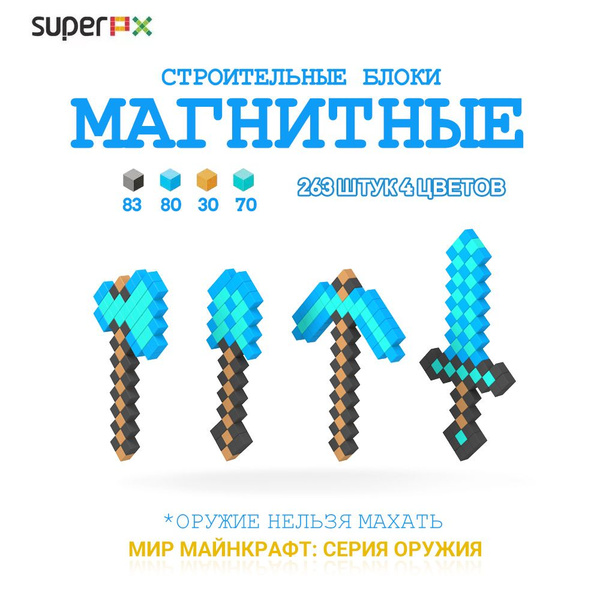 Ответы Mail: скажите команду на меч с уроном в minecraft