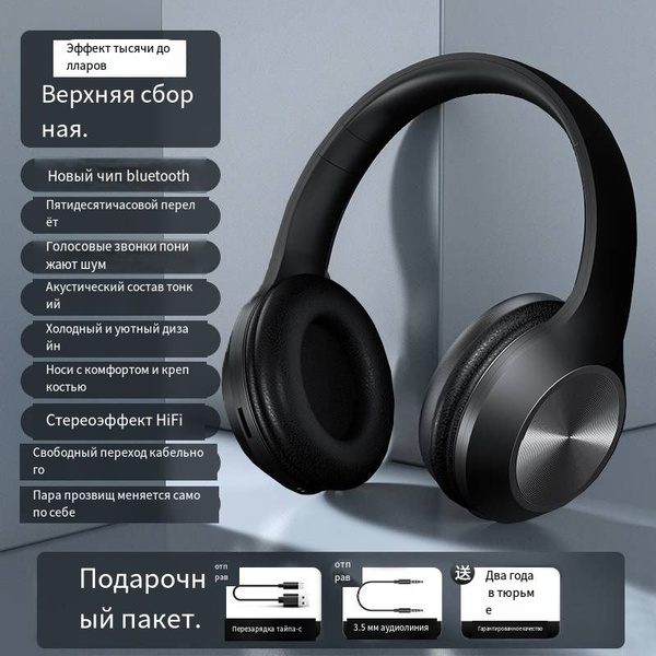 Наушники Внутриканальные Парижский ночной сон HGHEJ14 - купить по ...