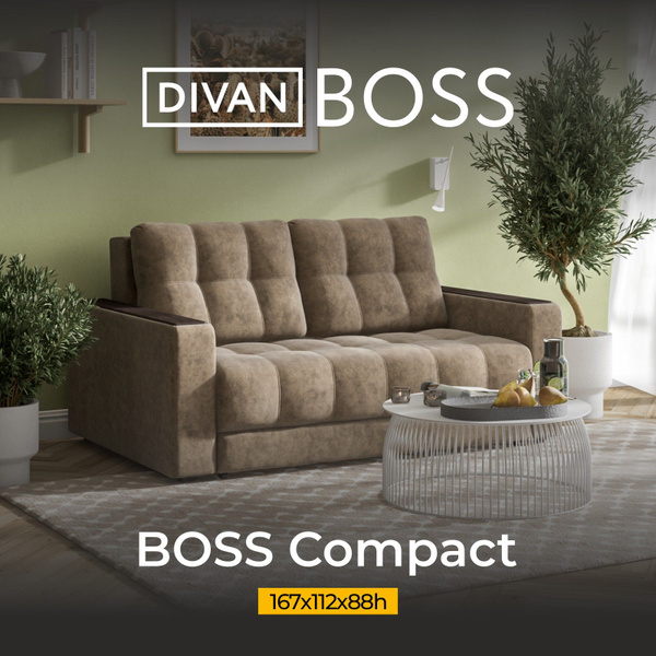 Диван boss compact