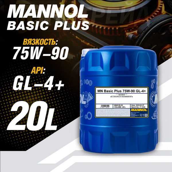 Mannol 8108 Basic Plus Купить В Минске