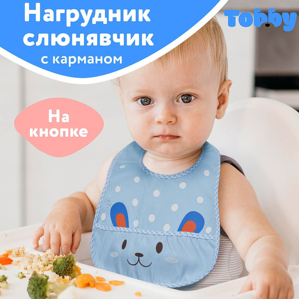 Уход за грудным ребенком