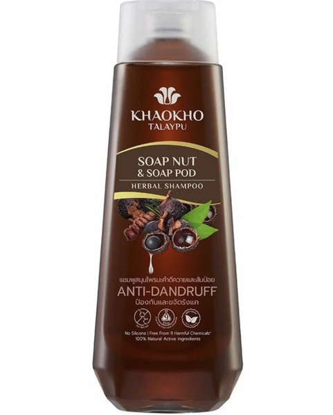 Кхаокхо / Khaokho Talaypu - Шампунь для волос оздоравливающий Soap Nut ...