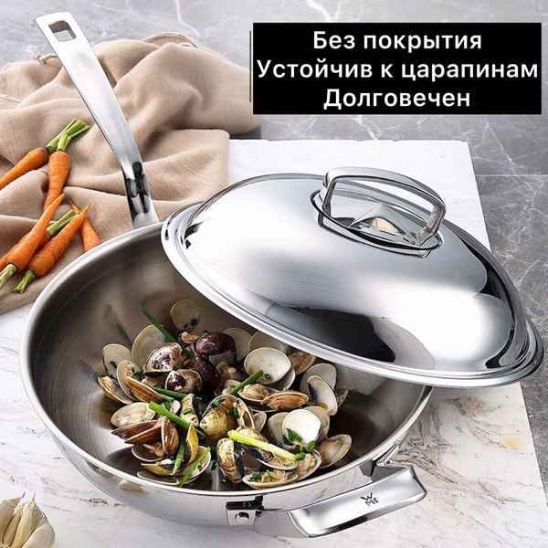 Сковорода WMF сковородка, 30 см - купить по выгодным ценам в интернет ...