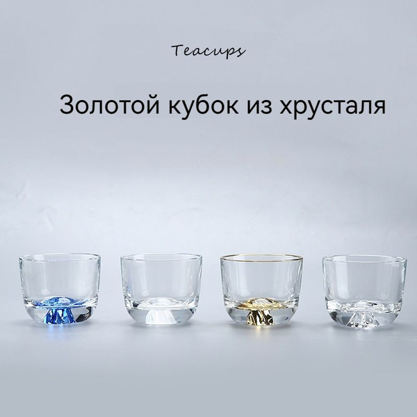 Рюмка для водки, для Сакэ, 100 мл, Хрусталь, 4 шт купить по низкой цене ...