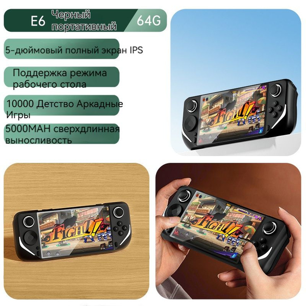 Портативная 3d-игра с двойным 5-дюймовым большим экраном дистанционного ...