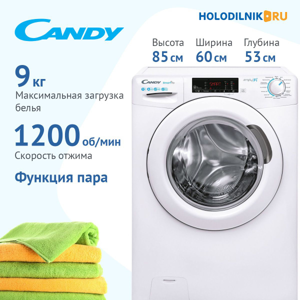 Стиральная машина Candy Smart Pro CSO 129T3/1-07, белый - купить по ...