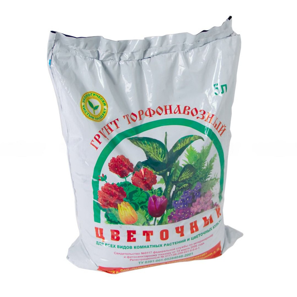 Грунт ЦВЕТОЧНЫЙ 5 л, комплект из 6 штук, продукция для выращивания ...