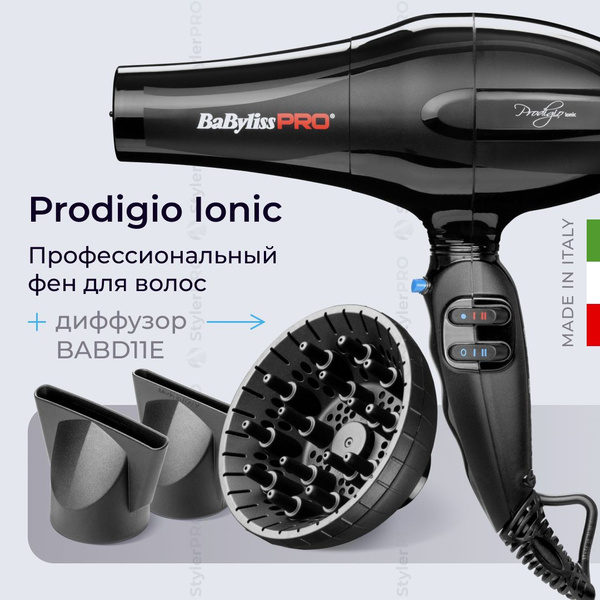 Фен Babyliss Pro Caruso Bab6510 Купить