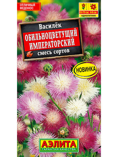 Васильки многолетние, Васильки однолетние Агрофирма Аэлита 01 - купить ...