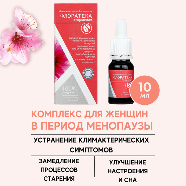 Капли для женщин Флоратека Годжиклим при климаксе негормональный ...