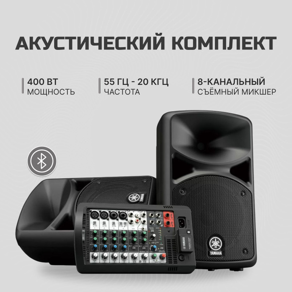 Беспроводная колонка Yamaha MODEL_d1d267b9f2 - купить по доступным ...