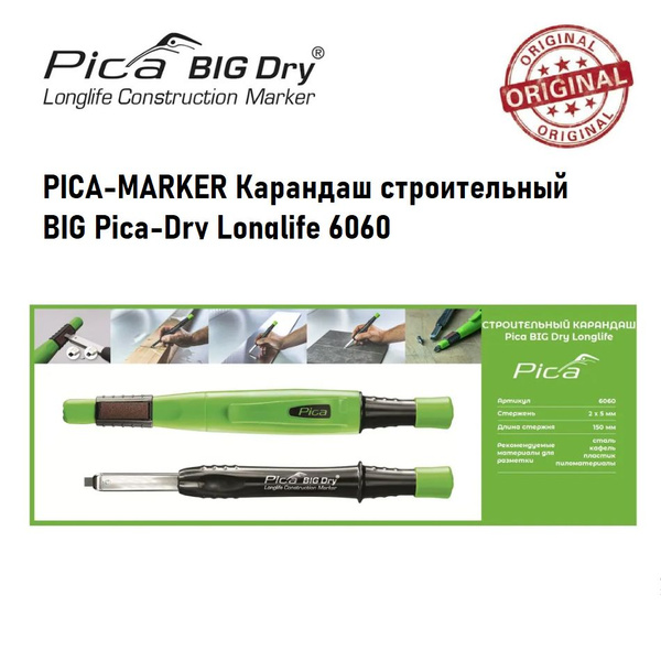 PICA-MARKER Карандаш строительный BIG Pica-Dry Longlife 6060 / 9753 ...