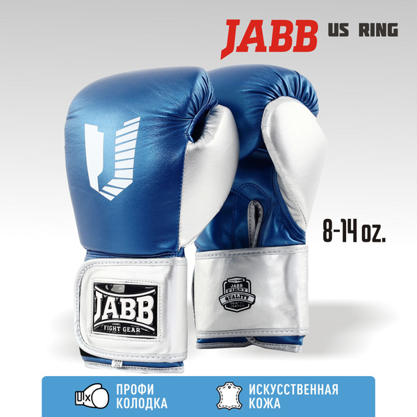 Боксерские перчатки Jabb US искуственая кожа, 8 - купить по низким ...