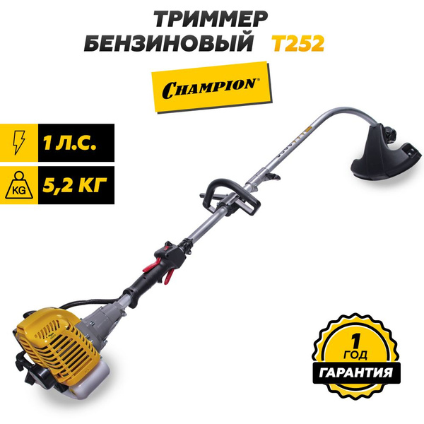 Триммер бензиновый CHAMPION Т252, - купить по выгодной цене в интернет ...