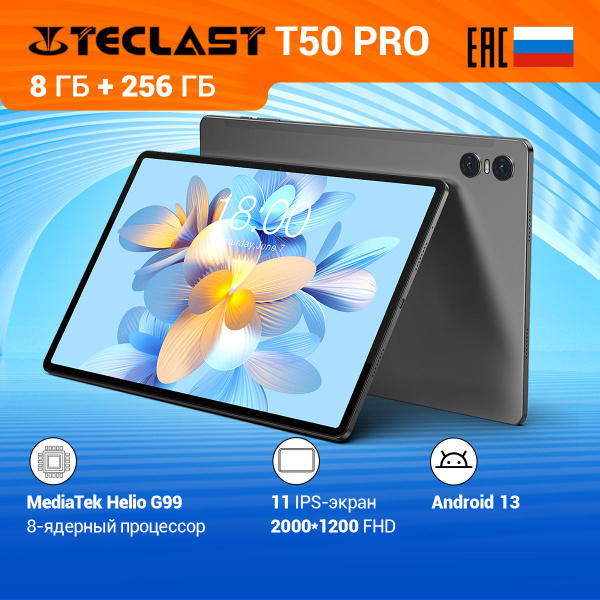 Купить планшет Teclast T50 11", 256 GB по низкой цене: отзывы, фото ...