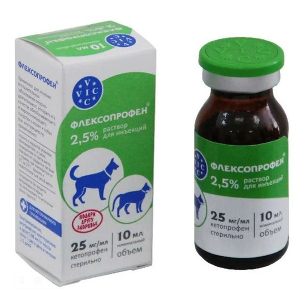 Флексопрофен для собак применение