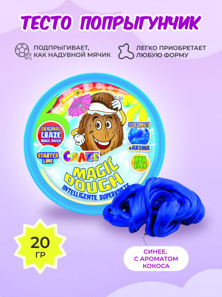 CRAZE Magic Dough Тесто-пластилин попрыгунчик, ароматизир., тянущееся ...