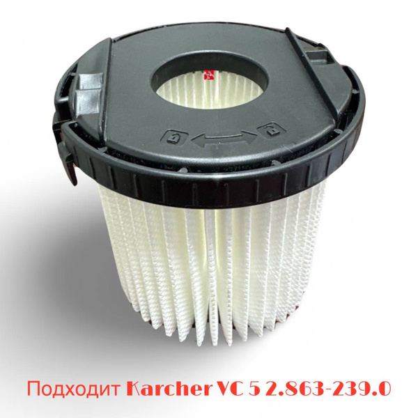 Патронный фильтр для пылесосов Karcher VC 5 2.863-239.0 - купить с ...
