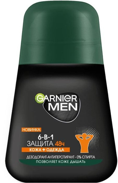 Garnier / Дезодорант-антиперспирант Garnier Men Mineral Защита 50мл 1 ...
