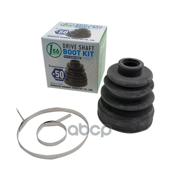 Пыльник Наружный Шруса Mitsubishi L200 05-/Pajero/Montero Sport 08 ...