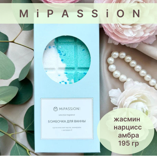 8М Бомбочка шоколадка "Заветные мечты" MiPASSiON 195гр купить на OZON ...