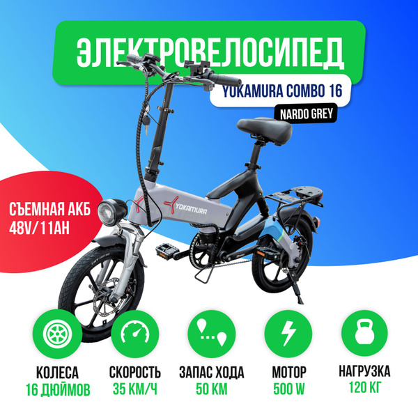 Комбо 16 17 августа