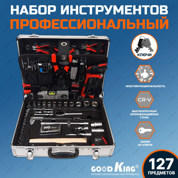 Универсальный набор инструментов для дома и автомобиля GOODKING 127 ...