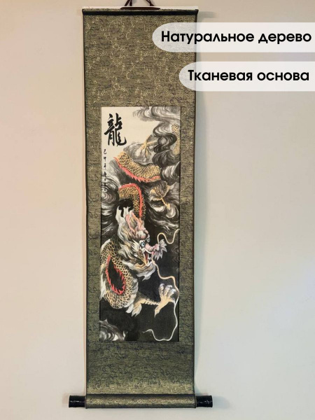Панно Decor Aero 888102 888102-1 - купить по выгодным ценам в интернет ...