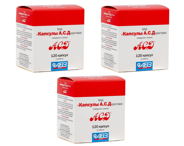 АСД Капсулы А.С.Дорогова для укрепления иммунитета, 120 капсул по 490 ...
