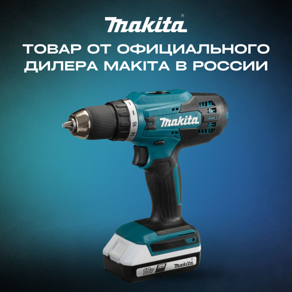 Дрель-шуруповерт Makita DF488., От аккумулятора - купить по низкой цене ...