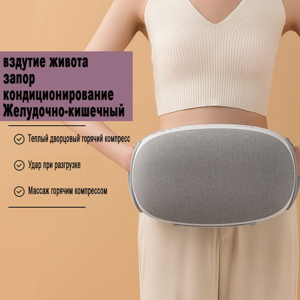 Массажер для рук, живота и тела - купить с доставкой по выгодным ценам ...