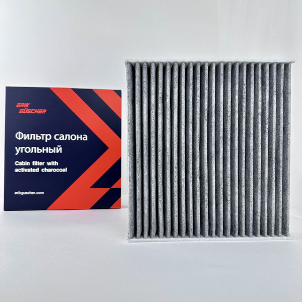 Фильтр салонный ERIK GUSCHER Фильтр салона угольный на Рено Дастер ...