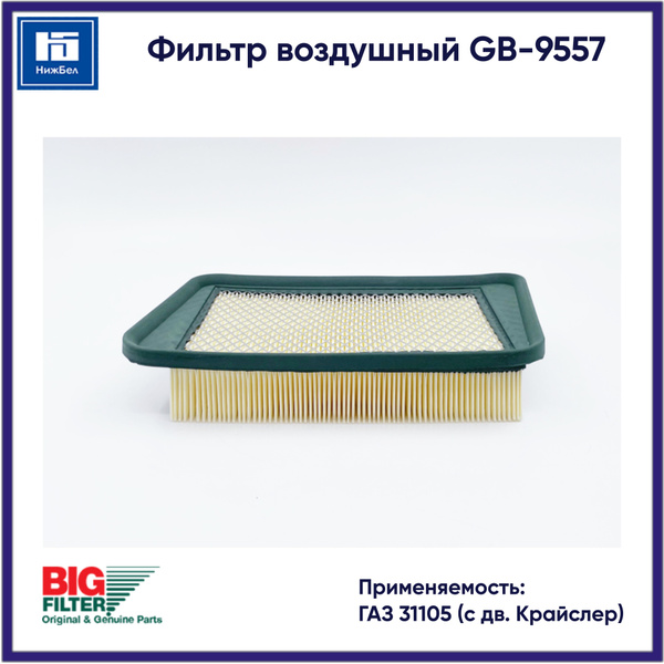 Фильтр воздушный Крайслер BIG FILTER