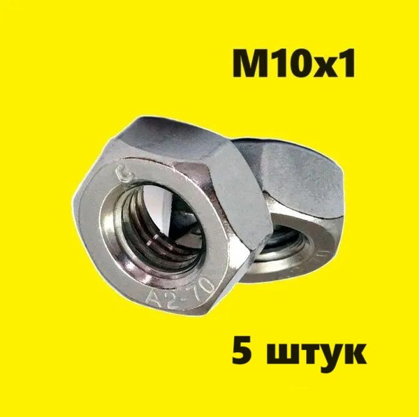 ГАЙКА М10Х1
